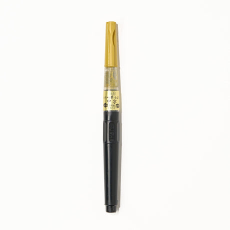 Kuretake Fude Brush Pen Glitter Ink Medium Nib / Kuretake - bungu