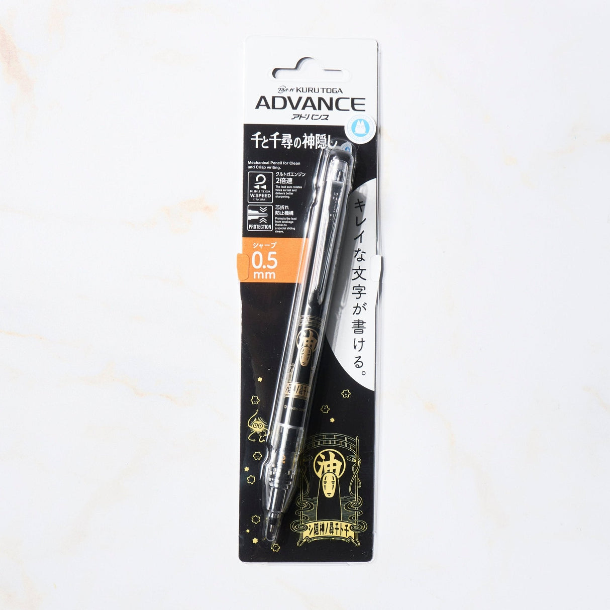 Kuru Toga Advance Studio Ghibli Edition Mechanical Pencil / uni Mitsubishi Pencil - bungu