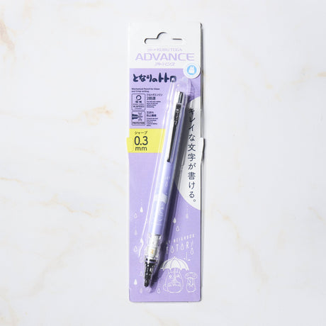 Kuru Toga Advance Studio Ghibli Edition Mechanical Pencil / uni Mitsubishi Pencil - bungu