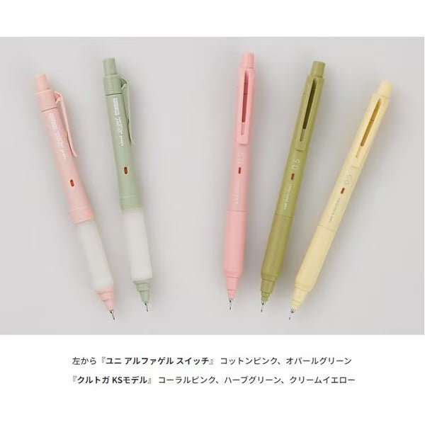 Kuru Toga KS Mechanical Pencil / Mitsubishi Pencil - bungu