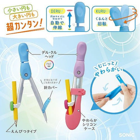 Kurun Pass Deru Kuru Super Compass for Pencil / Sonic - bungu