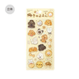 Kyururun 3D Stickers Vol. 1 / BGM - bungu