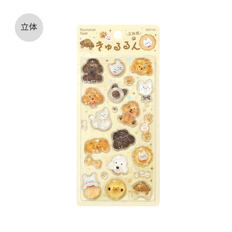 Kyururun 3D Stickers Vol. 1 / BGM - bungu