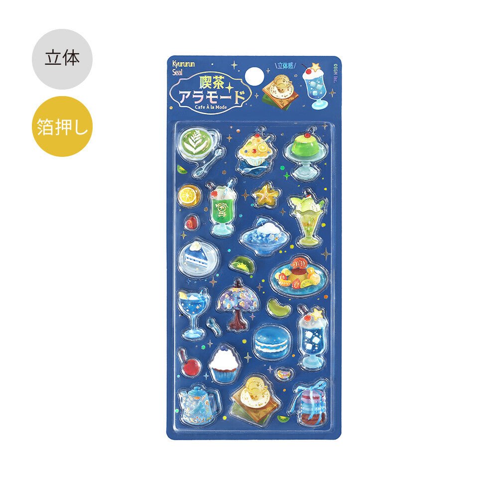 Kyururun 3D Stickers Vol. 1 / BGM - bungu