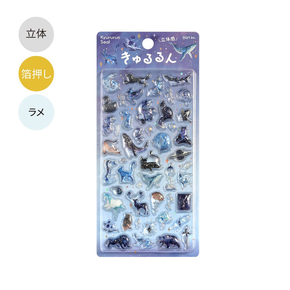 Kyururun 3D Stickers Vol. 2 / BGM - bungu