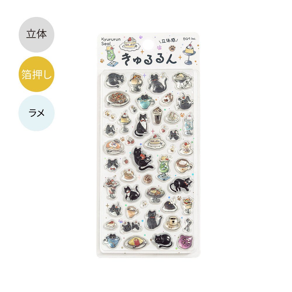 Kyururun 3D Stickers Vol. 2 / BGM - bungu