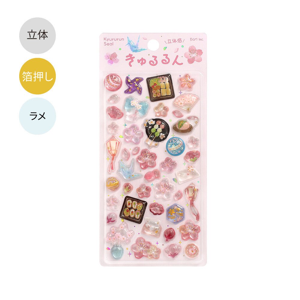 Kyururun 3D Stickers Vol. 2 / BGM - bungu