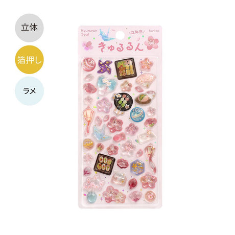 Kyururun 3D Stickers Vol. 2 / BGM - bungu