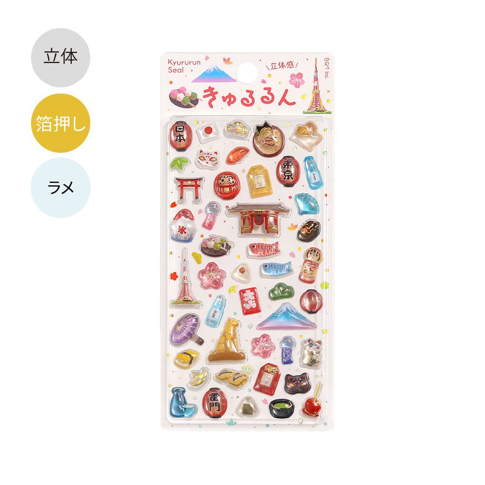 Kyururun 3D Stickers Vol. 3 / BGM - bungu