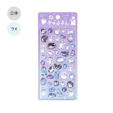 Kyururun 3D Stickers Vol. 3 / BGM - bungu