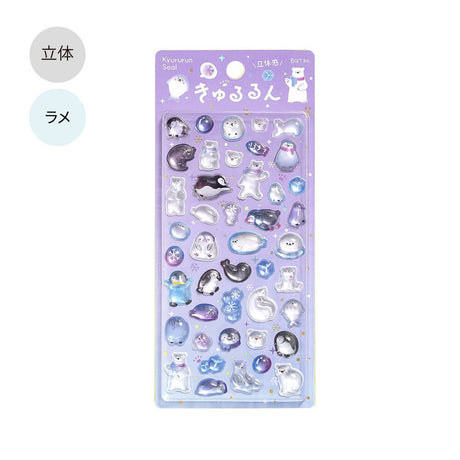 Kyururun 3D Stickers Vol. 3 / BGM - bungu