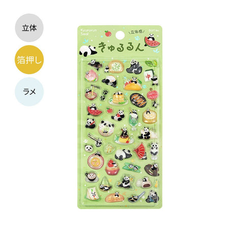 Kyururun 3D Stickers Vol. 4 / BGM - bungu
