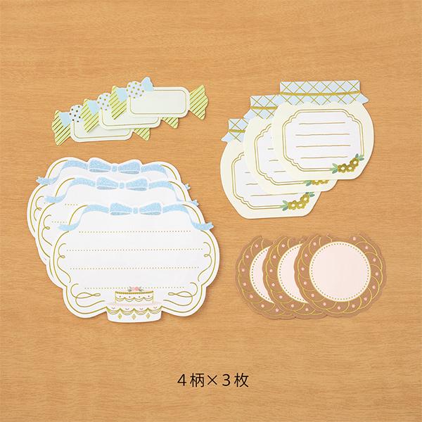 Label Stickers / Midori - bungu