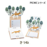 LaKURA Picnic Series Sticky Notes 30 Sheets / shikisaisai - bungu
