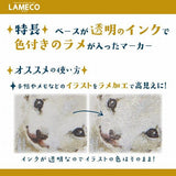 LAMECO Glitter - Only Marker / Sun - Star - bungu