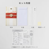 LAMPER Dress - Up Congratulatory Envelope LSF2 / IROHA PUBLISHING - bungu