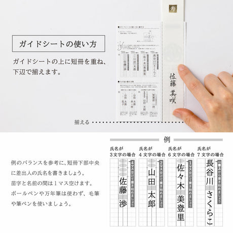 LAMPER Dress - Up Congratulatory Envelope LSF2 / IROHA PUBLISHING - bungu