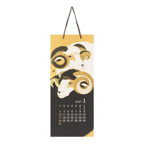 Seasonal Scenery Echizen Washi Paper Wall Calendar 2027 / MIDORI