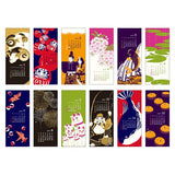 Seasonal Scenery Echizen Washi Paper Wall Calendar 2027 / MIDORI