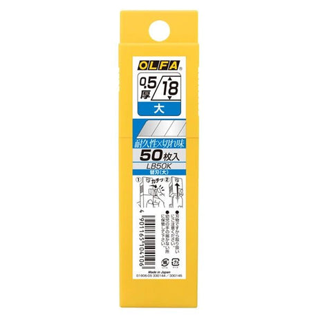 Large Cutter Replacement Blades / OLFA - bungu