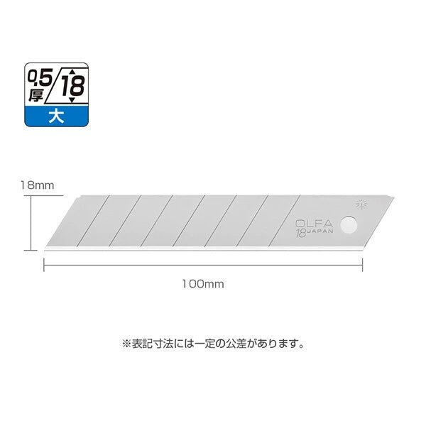 Large Cutter Replacement Blades / OLFA - bungu