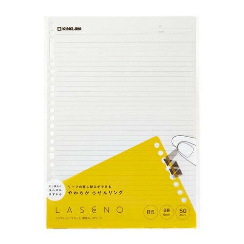 Laseno Soft Ring Binder Notebook Loose Leaf / KING JIM - bungu