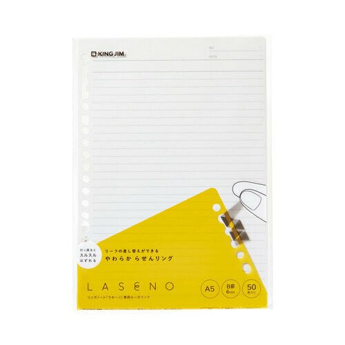 Laseno Soft Ring Binder Notebook Loose Leaf / KING JIM - bungu