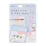 Paperlink Repositionable QR Sticky Notes / Kanmido