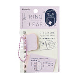 [Limited] Ring Leaf Sticky Note Ring Attachment / Kanmido