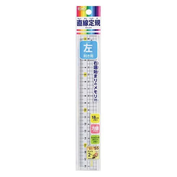 18cm Long Ruler Left-Handed Ruler 18cm / Kutsuwa – bungu