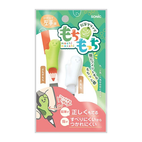Mochimocchi Pencil Grip Left-Hand / Sonic