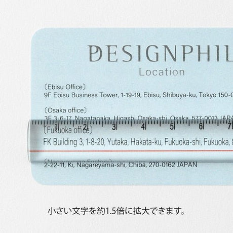 Lens Ruler 15cm / Midori DESIGNPHIL - bungu