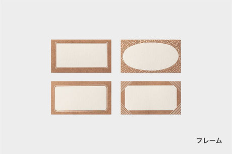 Letterpress Mini Message Cards / TOUCH & FLOW - bungu