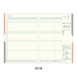 Double Schedule Planner 2027 / MIDORI