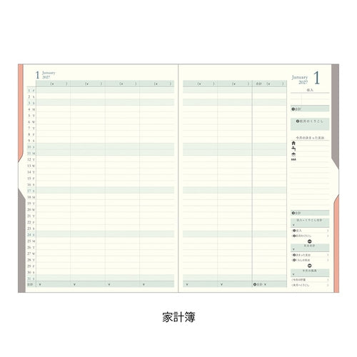 Double Schedule Planner 2027 / MIDORI