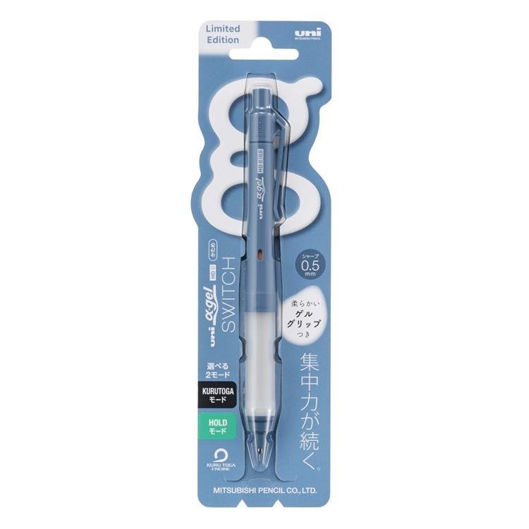 [Limited] Alpha Gel SWITCH Mechanical Pencil Neutral Color - bungu