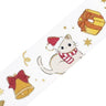 [Limited] BGM Christmas 2025 20mm Foil Masking Tape / BGM - bungu