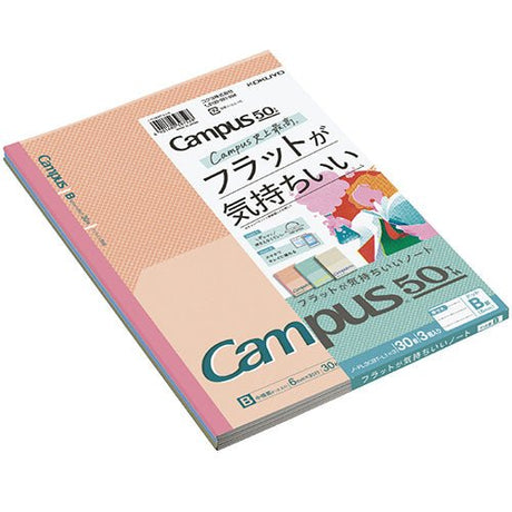 [Limited] Campus 50th Anniversary Flat Kimochii Notebook Semi B5 Size / KOKUYO - bungu