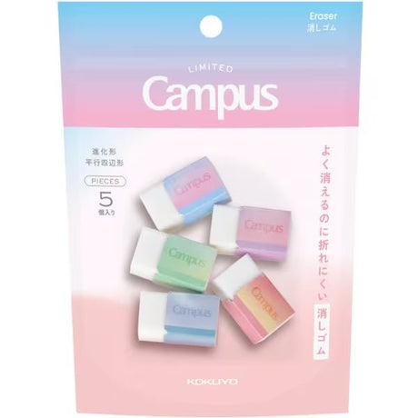 [Limited] Campus Mini Eraser Positive & Relax Series / KOKUYO - bungu