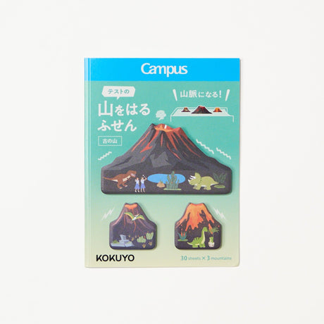 [Limited] Campus Mountain Sticky Notes / KOKUYO - bungu