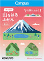 [Limited] Campus Mountain Sticky Notes / KOKUYO - bungu