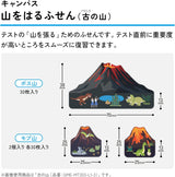 [Limited] Campus Mountain Sticky Notes / KOKUYO - bungu