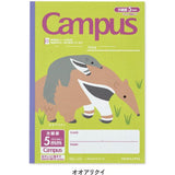 [Limited] Campus Purpose - Specific Rupa 3rd Edition 4 - Pattern Pack / KOKUYO - bungu