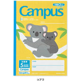 [Limited] Campus Purpose - Specific Rupa 3rd Edition 4 - Pattern Pack / KOKUYO - bungu