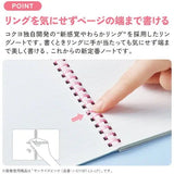 [Limited] Campus Soft Ring Positive & Relax Notebook / KOKUYO - bungu