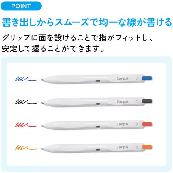 [Limited] Campus Write Light and Dark Gel Ink Ballpoint Pen / KOKUYO - bungu