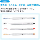 [Limited] Campus Write Light and Dark Gel Ink Ballpoint Pen / KOKUYO - bungu