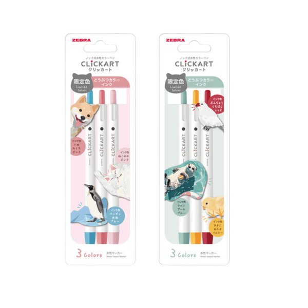Limited] Clickart Animal Colors 3 Pen Set / Zebra – bungu