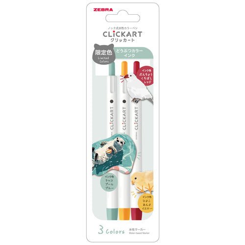 Limited] Clickart Animal Colors 3 Pen Set / Zebra – bungu