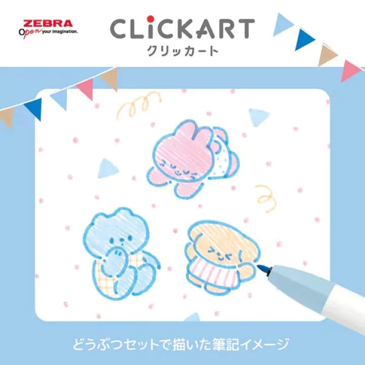 [Limited] Clickart Water - Based Markers Yurukawa Festival Series 4 Color Set / Zebra - bungu
